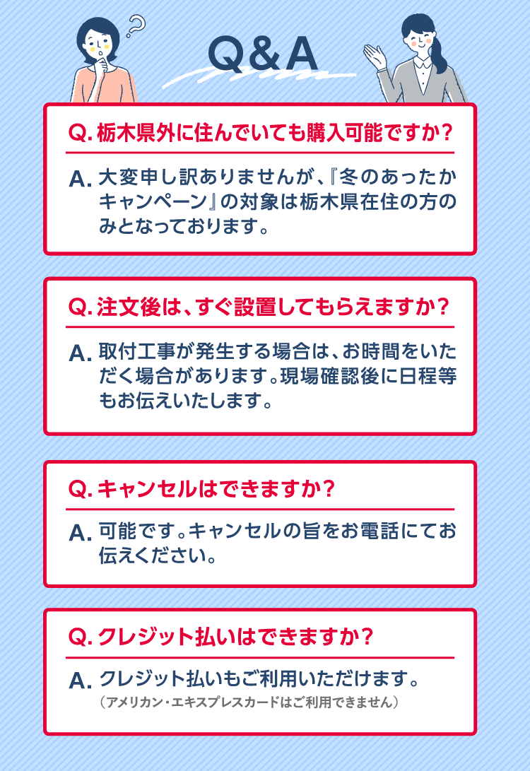 Q&A