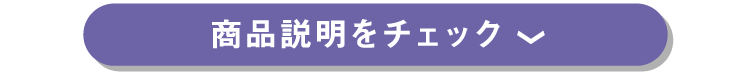 他の商品を見る 