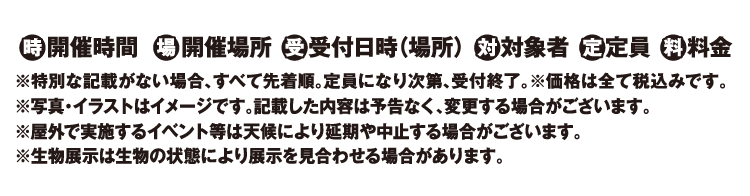 注釈